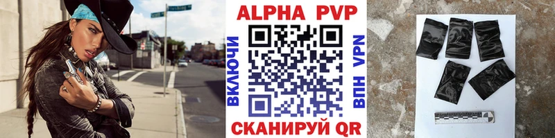 Альфа ПВП крисы CK  магазин  наркотиков  Кашин 