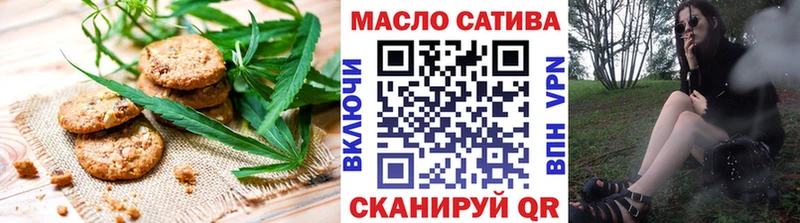 Еда ТГК марихуана  Кашин 