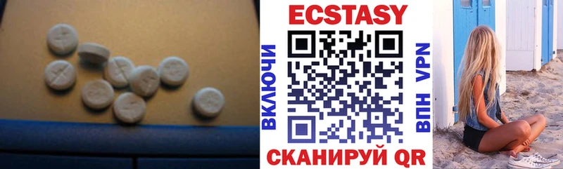 Ecstasy 280 MDMA  Кашин 