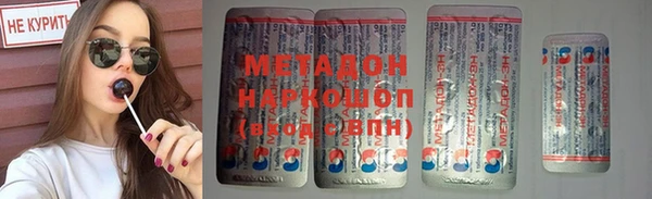 дживик Армянск