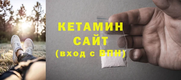дживик Армянск