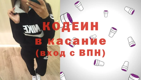 МДМА Балахна