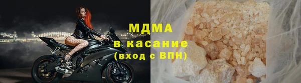 ECSTASY Арсеньев