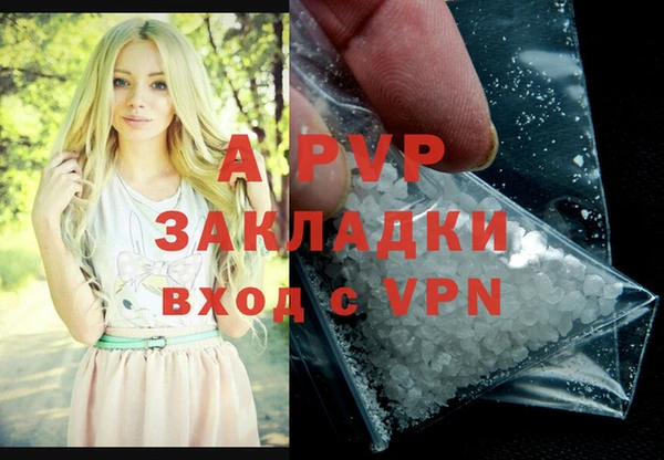 МДМА Балахна