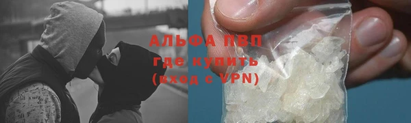 дживик Армянск