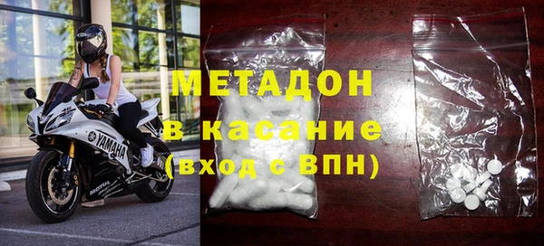 ECSTASY Арсеньев