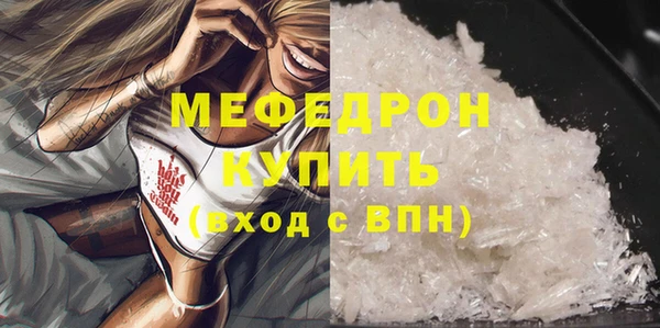ПСИЛОЦИБИНОВЫЕ ГРИБЫ Аркадак