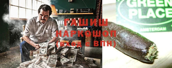 дживик Армянск