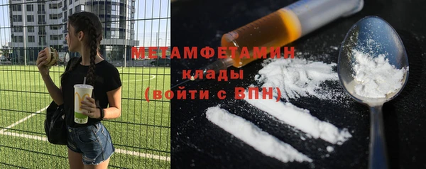 МДМА Балахна