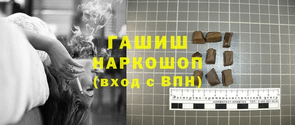 ПСИЛОЦИБИНОВЫЕ ГРИБЫ Аркадак