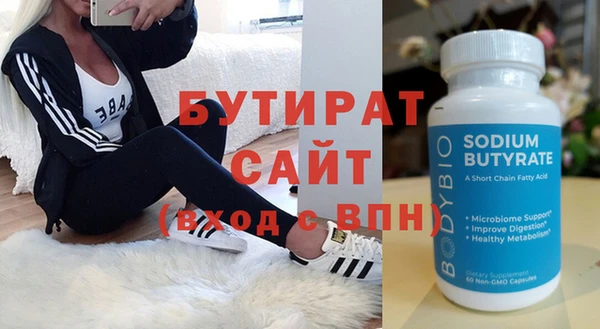 ECSTASY Арсеньев