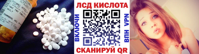 Лсд 25 экстази кислота  даркнет сайт  Кашин 