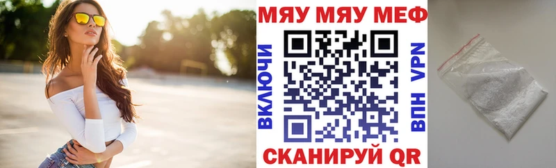 блэк спрут ссылка  Кашин  МЕФ мука 