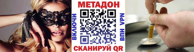 Метадон кристалл  даркнет сайт  Кашин 