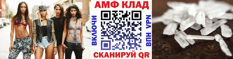 Метамфетамин винт  Кашин 