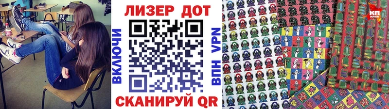 Марки N-bome 1,8мг  блэк спрут   Кашин 