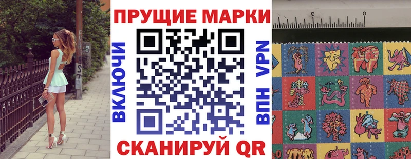 Марки NBOMe 1,5мг Кашин