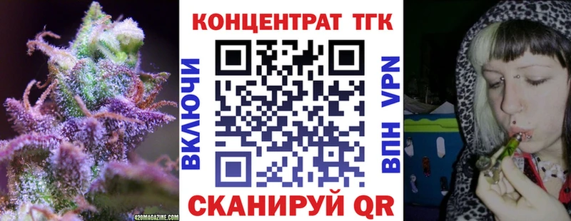 ТГК Wax  Кашин 